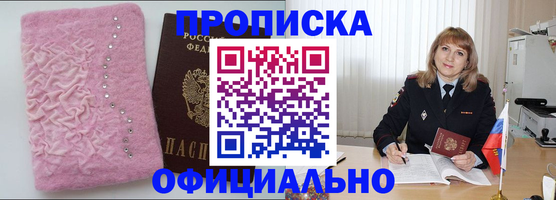 найти адрес прописки в Нефтекамске
