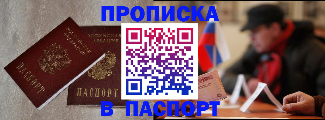 регистрация в Нефтекамске