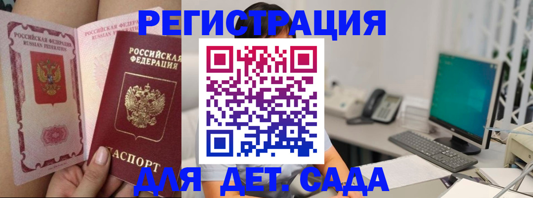 временная регистрация для всех в Нефтекамске
