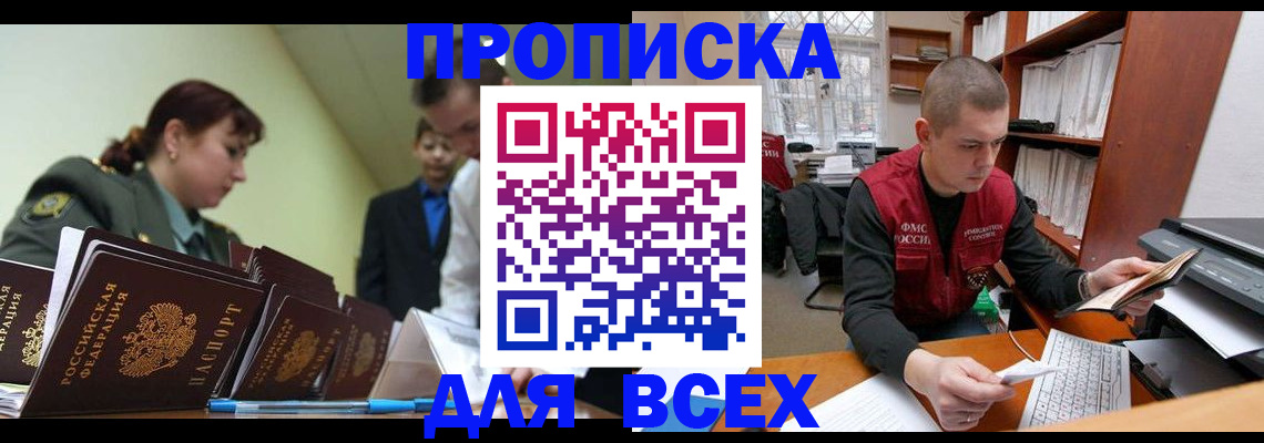 регистрация для дет. сада в Нефтекамске